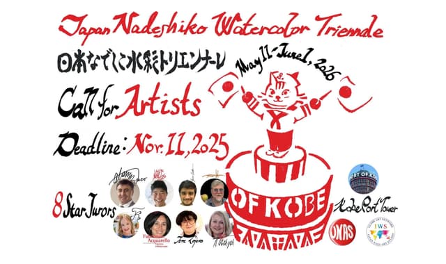 Japan Nadeshiko Watercolor Triennale
